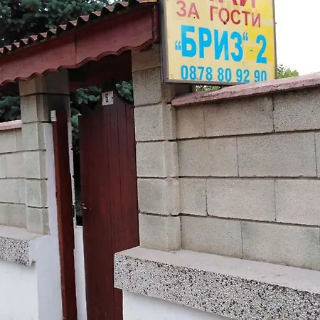 Konukevi Briz 2 Krapets (Dobrich)